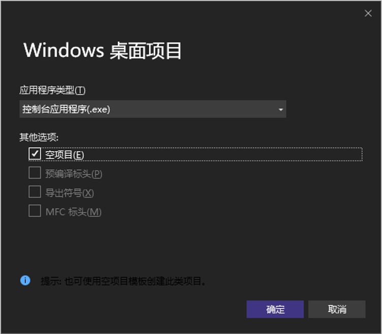 Visual Studio 2022 配置新项目类型